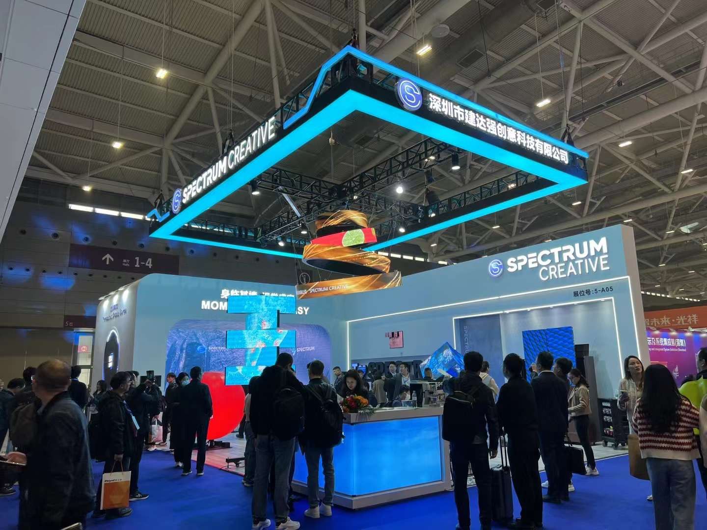 SpectrumDisplay at ISLE 2024 Shenzhen Guangdong China